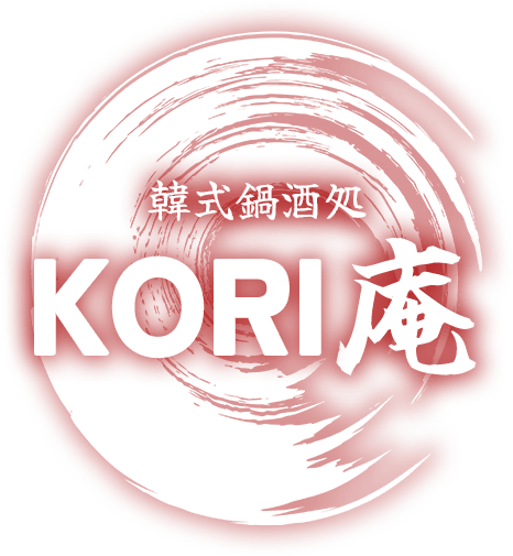 韓式鍋酒処 KORI庵