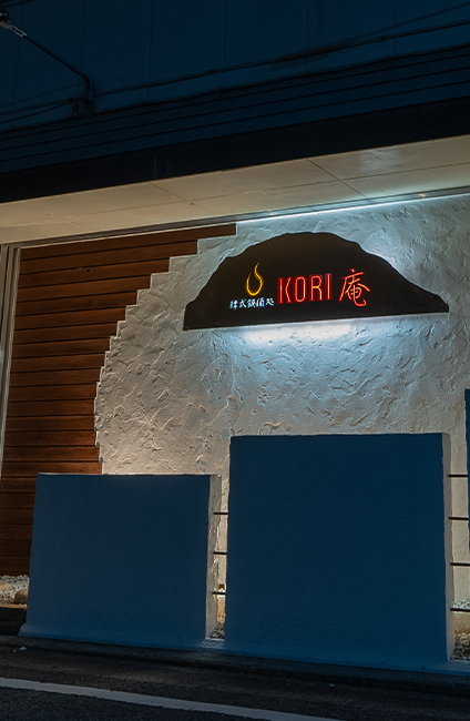 店舗イメージ